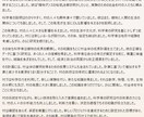 中学の受験問題文の出現単語帳を提供します 過去問の取り組みを効率的に、語彙力増強を効率化します イメージ1
