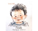 ファーストカット用の似顔絵をお描きします ファーストカットやハーフバースデー、お誕生日の記念に✩ イメージ4