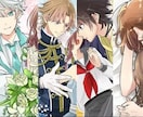 2023年7月満枠にて休止中／夢絵作成します 大好きな方と夢主(オリキャラ)のイラストを作成します イメージ1