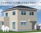 建築条件付き敷地に参考プラン描きます 【期間限定】サービス開始特価　3000円/件　～1月31日迄 イメージ2