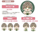 ぱっと目を引く！ミニキャラアイコンを描きます SNSにピッタリ！丸っこい作風です。 イメージ2