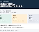 商品・在庫CSVを整理し、照合表を作ります 重複・不明値を分け、変更履歴も一緒に納品 イメージ1