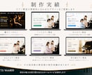 ピアノ教室専門｜生徒が増えるHP制作します ピアノ教室専門のHP制作を丁寧に対応します イメージ2