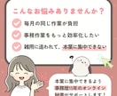 GAS×スプシで事務作業を自動化・効率化します 毎月のルーチンをAIで効率化します イメージ2