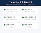 Webサイトの公開データをCSV・スプシにします 規約と負荷を確認してから取得。定期実行・保守も相談可 イメージ2