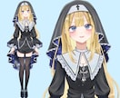 全工程！リッチな揺れのVTuberモデル制作します キャラデザ〜モデリングまで一括制作 イメージ2