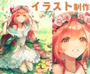 経験と実績多数！最短５日でイラスト制作を行います 動画用イラストやグッズ制作、SNSや広告など活用頂けます！ イメージ1