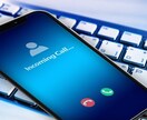 どうされました？お話、聞きます じっくり話の他、会話を楽しみたい・愚痴を聞いて欲しい人も歓迎 イメージ9