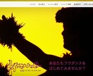 3件限定！初めてでも簡単に更新できるHP制作します 初めてHPを持たれる方にも安心の1ヶ月保証付！ イメージ5