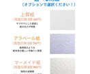 デザインセミオーダーでメニュー表作成します 用紙や形、色はお選びいただけます！ イメージ4
