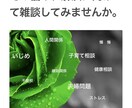 看護師・公認心理師の私が心のお悩みを伺います その悩み、全力で解決へ導きます。 イメージ1