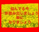 貴方の心の悩み　お話しお聞きします きっと凄く心がスッキリすると思います♪ イメージ1