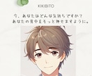 ５分でも心がふっと軽くなります キキボ（KIKIBO）：キキビト＋ショートボイス イメージ5