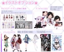 最高品質なLive2Dモデル制作します 髪がふわふわ瞳がぷるんと動く！初めてでも安心導入サポート付！ イメージ9