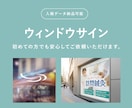 分かりやすいウィンドウサイン制作します 店舗・オフィスの窓ガラスデザイン！集客と目隠しを両立します。 イメージ1