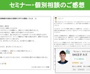 LINE公式に関するご相談・構築依頼にのります LINE公式の操作や活用方法に関するご質問にお答えします。 イメージ7