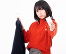 悪口ぶちまけて！！人に言えない！色々な悪口聞きます 上司、友達、彼氏彼女の悪口をぶちまけてください！全て聞きます イメージ2