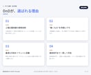 システム・アプリ・Webを何でも開発します ジャンル不問。やりたいことを上場企業実績の体制で形にします イメージ3