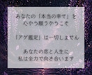 復縁の可能性と時期を魂レベルで霊視します 既読無視の彼の本音と再会・復縁成就への道を読み解く イメージ7