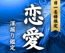 タロットでお相手様の気持ちを視ます 今のお相手様の気持ちをまっすぐお伝えします。 イメージ1