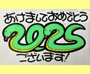 手描きPOPで誕生日カードや商品POPお作りします 思わず目を引く！かわいい手描きPOP作成します♪ イメージ4