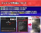 初心者特化型のAI×コンテンツ販売戦略を教えます 【GPTsプレゼント】実績なしから始めるAI副業ロードマップ イメージ4