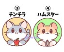 選べる♪ちょこっと飛び出す動物アイコン提供します SNSやブログなどに使える！ゆるかわ癒しの動物アイコン！ イメージ3