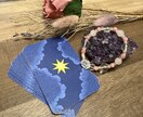 不安や心のモヤモヤから、占いで笑顔を提供いたします 心に寄り添う占い師｜タロット×西洋占星術×オーラソーマ。 イメージ2