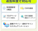 海外在住デザイナーがWixウェブサイトを制作します アニメーション・イラスト素材制作・運用支援まで一貫して対応！ イメージ4