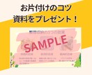 クローゼットのお片付けお手伝いします 物が沢山なのに着る服がない⁈クローゼットはあなたを映す鏡です イメージ5
