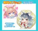 商業実績多数ミニキャラ男女OK！イラスト制作します ゲーム業界実績多数/公式グッズイラスト制作経験有り イメージ5
