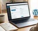 Wordpressの困りごと・相談対応いたします 月間最高780万PVの現役管理人が相談にのります イメージ2