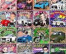 激似！！大切な愛車や乗り物のイラスト製作をします アイコンやデジタルギフトに最適！シール印刷も可能です♪ イメージ7