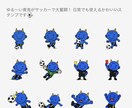 あなたの為のオリジナルLINEスタンプ作ります 写真ベースやイラストスタンプでも、最短2日で作成します！ イメージ2