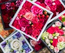 自分の気持ちをお花で相手に伝える方法教えます 「ありがとう」の言葉を花という形で大切な人に伝えませんか？ イメージ1