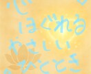 温かい傾聴＆ヒーリング☘️心に優しく寄り添います ほっと癒される優しい時間✨声のサンプル有▶️/短時間OK イメージ2