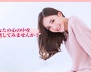 悩み・孤独・聞いて！チャットにてお話伺います 自分らしく笑顔で穏やかに"今"を大切に過ごしましょう♪ イメージ1