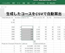 ドローン空撮のデータやGISの処理を爆速化します 爆速化でデータ自動処理します！ イメージ5