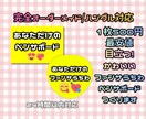 最安♡24H♡ファンサうちわ/ペンサボード作ります 完全フルオーダー♡思い出に残るアイテム作ります！ イメージ1
