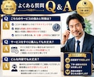 任せて安心◆ミドル男性が最高品質の電話代行致します 【秘密厳守】夫役等、クレーム/欠勤/各種連絡に幅広くご対応！ イメージ9