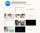 結婚レタームービー・花嫁の手紙テンプレ自作できます パワポまたはCanvaで作れる！デザインも3種類から選べる！ イメージ9