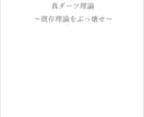 ダーツ理論(イップス改善)を説きます 他の球技にも応用できると思います。 イメージ1