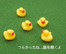 アダルトチルドレン*毒親育ち*辛い話をお聞きします 親のことで悩むって辛いです*心の苦しみを何でも話して下さい✨ イメージ3