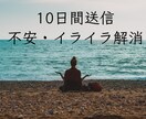 なんとなく不安・ちょっとイライラ、を解消します ✨今より少し明るい毎日✨ポジティブ波動で癒やしヒーリング✨ イメージ1