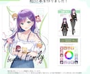 表情が自然！企業経験◎Vtuber全工程制作します 瞳、髪の毛が得意★初心者さんも専業Ｖさんもお任せください！ イメージ5