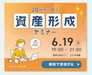 Web画像（バナー/各種SNS画像）作ります 使用目的に合わせて作ります！ご相談ください！ イメージ3