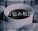 アラサー人事が仕事のモヤモヤの相談に乗ります 在宅で人と話す機会が減ってしまった方 。お話しましょう イメージ1