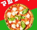 メニュー表、POPのデザインを製作いたします できるだけ早く納品いたします！お気軽にご相談ください♪ イメージ9