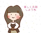 ワンコインで5日間チャットにお付き合い致します 500円で5日間のチャットが出来ます！1日約100円です イメージ2