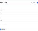 IT企画案を通すためのモックアプリ作成をします 要件定義の前にモックアプリが作れちゃう。あなたの企画を通す イメージ3